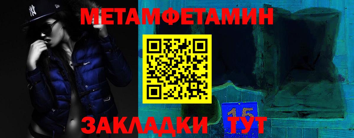 АМФ  АМФЕТАМИН  Воткинск  Вход с VPN  АМФ 97% 