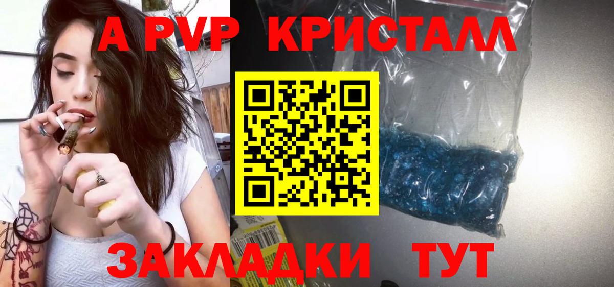 Альфа ПВП  Вход с VPN  APVP Соль  Воткинск  Alfa_PVP СК КРИС 