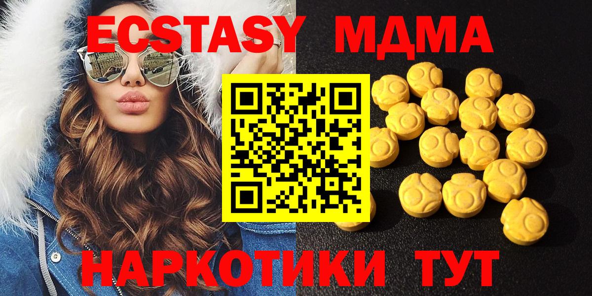 Экстази Punisher Воткинск