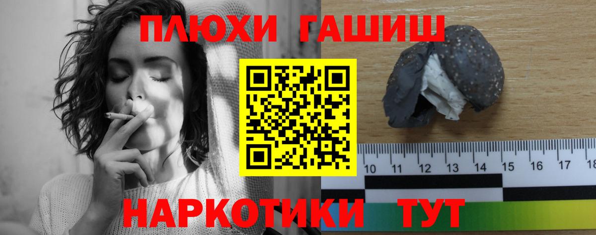 Гашиш индика сатива Воткинск