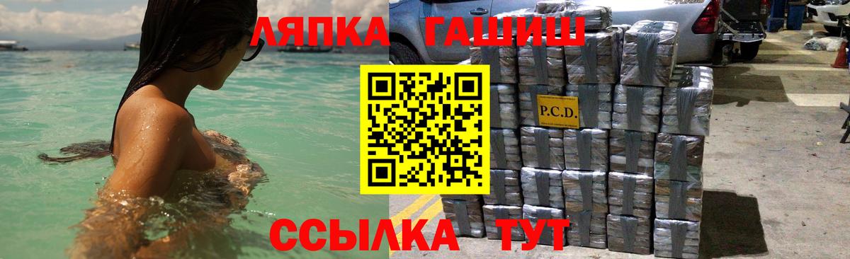 ГАШ Cannabis  ГАШ  Вход с VPN  Воткинск  Гашиш индика сатива 