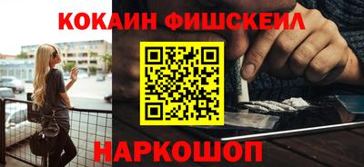 альфа пвп Добрянка