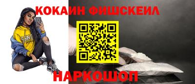 альфа пвп Добрянка
