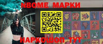 альфа пвп Добрянка