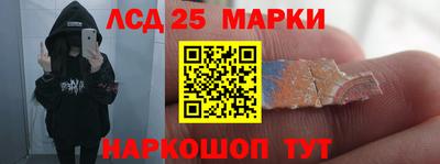 альфа пвп Добрянка
