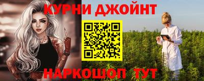 альфа пвп Добрянка