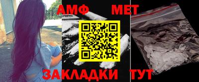 альфа пвп Добрянка
