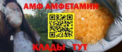 альфа пвп Добрянка