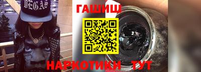 альфа пвп Добрянка