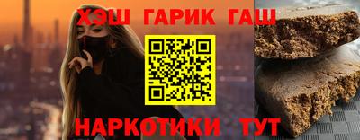 альфа пвп Добрянка