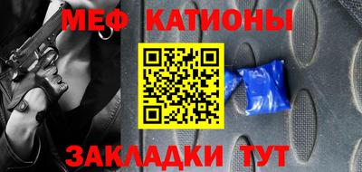 альфа пвп Добрянка