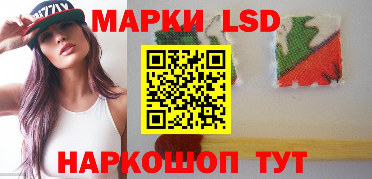 ЛСД экстази ecstasy Воткинск