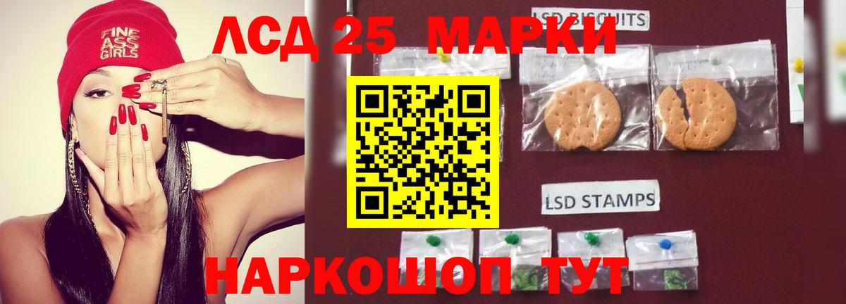 Лсд 25 экстази  Вход с VPN  Воткинск  LSD-25 экстази ecstasy  LSD-25 экстази кислота 