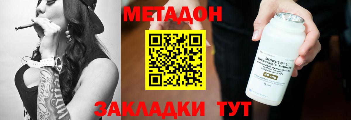 Каннабис  NBOMe  COCAIN  Мефедрон   Вход с VPN  Воткинск  ГАШИШ 