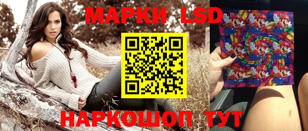 Марки N-bome 1,8мг Воткинск