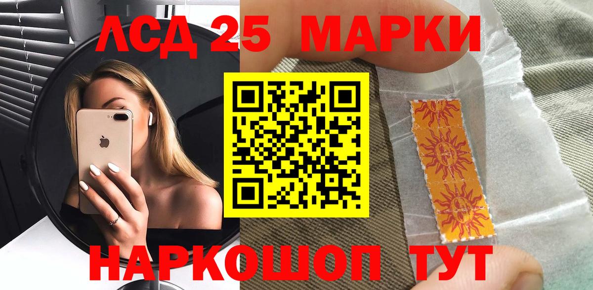 наркота  Вход с VPN  Воткинск  Марки NBOMe 1500мкг 