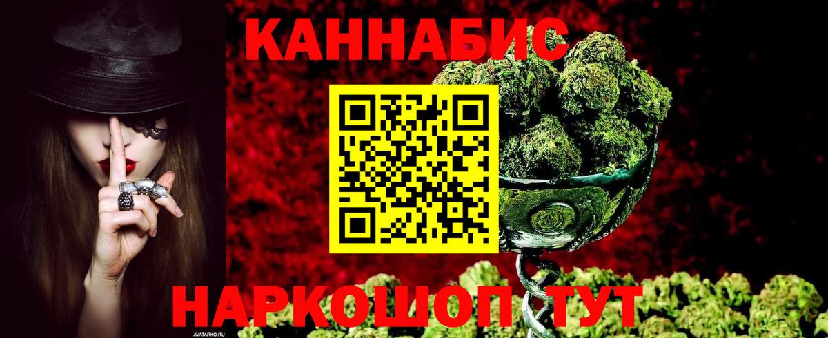 МАРИХУАНА ГИДРОПОН  Конопля VHQ  Марихуана ГИДРОПОН  Вход с VPN  Воткинск 